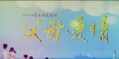 电视剧镜头背后的故事（电视剧幕后镜头）