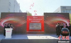 中国最大的液晶电视机多大（国内液晶电视最大尺寸）