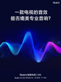 带独立重低音的电视（带重低音的电视机）