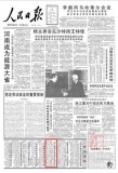 1990年电视机普及率（中国1980年至2000年电视机普及率）