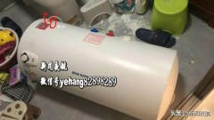 海尔电热水器80升多少钱一个（海尔电热水器80升的价格表）