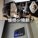 60升电热水器坏了可以修吗（电热水器用了十年坏了修还是换）