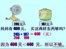 2百多的热水器可以用吗（网上200多元的热水器能用着吗）