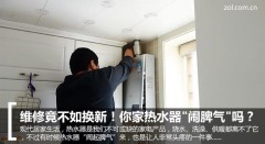 维修热水器控制器多少钱（家庭热水器维修价格表）