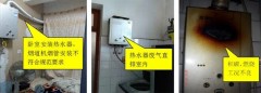 为什么现在的热水器不能装在室内（热水器不能装在室内吗）