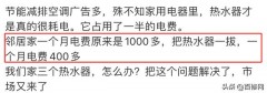 电热水器设定40度还是50度省电（电热水器40度跟45度哪个省电）