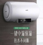 家用电热水器可以平躺着使用吗（家庭用的电热水器能长期开吗）