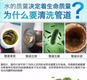 美的空气能热水器清洗图解（家用美的空气能热水器怎样清洗）