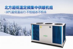 美的空气能热水器冬天费用高吗（美的空气能热水器标准模式费电吗）