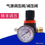热水器减压阀如何调节水量大（热水器减压阀调节图解）