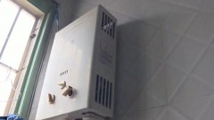 江苏液化气热水器多少钱一台（液化气热水器一般要多少钱）
