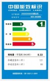 热水器怎么辨别是不是节能（热水器是节能好还是智能的好）