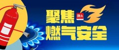 东北冬天能用天然气热水器吗（东北冬天室内用燃气热水器）