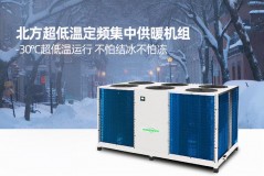 空气采暖机和空气能热水器（空气能热水器和电加热对比）