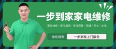 燃气热水器打开瞬间有煤气味（燃气热水器刚打开有燃气味正常吗）