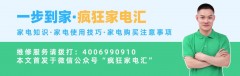 七字型油烟机离台面的高度（7字型油烟机高度离台面50公分）