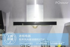 油烟机吸力360pa够用吗（油烟机吸力100pa以下够不够）