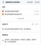 抽油烟机过滤网罩长方形（油烟机老款网罩过滤网）