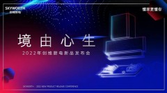 创维油烟机的缺点（创维油烟机为什么便宜）