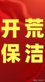 广州上门清洗抽油烟机（抽油烟机清洗上门广州）