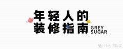 油烟机顶吸安装高度的标准是多少（顶吸油烟机安装高度600可以吗）