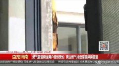 为什么壁挂炉烧水时咚的一声（为什么壁挂炉运转时里面砰的一声）