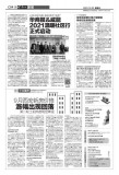 2021年西安市使用壁挂炉怎么申请（西安壁挂炉怎么备案）