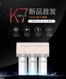 安吉尔净水器k7和v6测评（安吉尔净水器v6与v7对比）