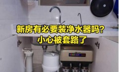 净水器可以安装在热水器进水口吗（净水器可以接在热水器前端吗）