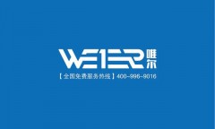 上海家庭净水器供应商（上海原装家用净水器销售电话）