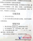 安装净水器押金500一年后返还（净水器安装一年多没给钱怎么解决）