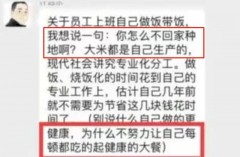 给公司买微波炉的建议（公司用的微波炉一般买多大的）