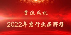 微波炉罩哪个牌子好（微波炉盖什么牌好）