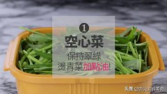 微波炉可以做三道菜吗（微波炉几种食谱做法）