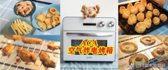 电烤箱aca说明书（aca烤箱功能图标说明）