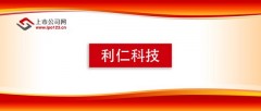 利仁电饼铛北京售后维修点查询（北京利仁电饼铛维修电话号码）