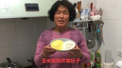 玉米面菜饼电饼铛做法（电饼铛怎么包玉米面菜饽饽）