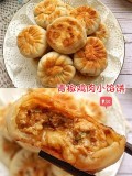 电饼铛饺子皮小馅饼（电饼铛馅饼皮硬）