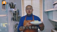 东北锅贴饼子电饼铛的做法（电饼铛贴饼子的制作方法）