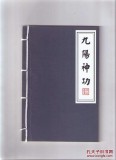 九阳电饭煲上盖弹簧开关不回位（九阳电饭煲打不开盖图解）