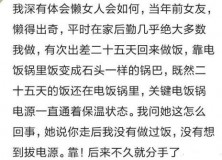 电饭煲的饭放3天还可以吃吗（电饭锅里的饭不盛第二天还能吃吗）