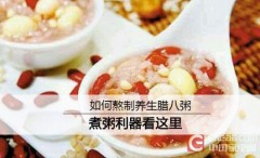 虎牌jkw-a10w电饭煲使用方法（虎牌电饭煲jkw-a18s使用说明书）