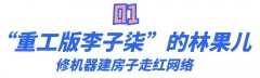 电饭煲维修高压电机（高压电饭煲维修故障及排除方法）