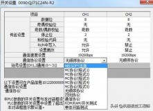 松下洗碗机npf86k2rn怎么样（松下洗碗机f86k2rn使用方法）