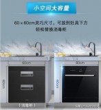 西门子洗碗机sc454b01ac（西门子洗碗机sc454与sj436对比）
