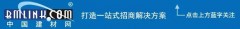 集成灶消毒柜会不会进蟑螂（消毒柜为什么能进蟑螂）