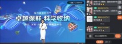 海尔巴氏消毒柜测评（海尔消毒柜价格一览表）