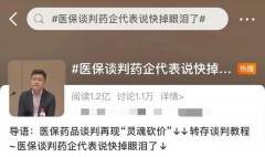 万喜集成灶维修全套视频（万喜集成灶操作说明）