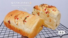 咸面包做法面包机（在家用面包机做咸面包配方和做法）