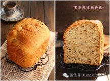 面包机700g面包做法（面包机做1000g面包配方）